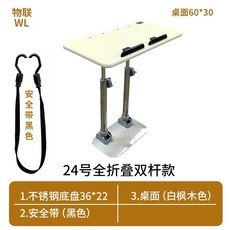 접이식테이블 간이 책상 대형 자동차 뒷좌석 거치대, BC. 24 사이즈 완전 접이식대형  안전벨트