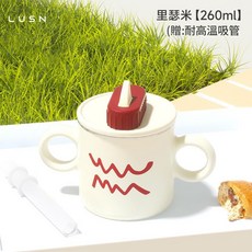 LUSN 兒童水杯 260ml 316不鏽鋼吸管學飲杯, 316材質 內膽可以拆卸裡瑟米吸管*1, 1個