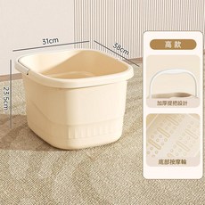 泡腳桶過小腿家用高深桶過膝養生足浴盆宿舍帶蓋燻蒸可移動洗腳桶, 高款 - 奶白 - 無蓋升級加厚, 1個