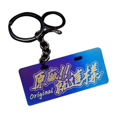 原廠風格機車鑰匙圈 個性騎士鑰匙扣 摩托車鑰匙鏈 創意鑰匙圈 機車配件, 原廠就這樣, 1個