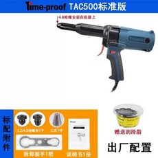 컷팅기 인두칼 불칼 100W 나이프+5cm 커터기 상표 블레이드 커팅기 전열 인두커팅기, 1개