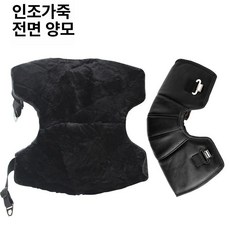 무릎 패드 오토바이 남성용 따뜻한 야외 모터스포츠, 35cm PU 가죽 전체 양모