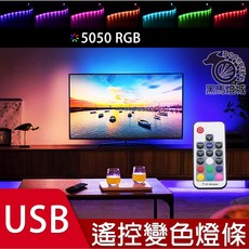 電視背景燈帶 5V USB 遙控燈條 跑馬燈 LED 裝飾霓虹燈 A1099, 1個, L型轉角器(僅適用裸版)2入