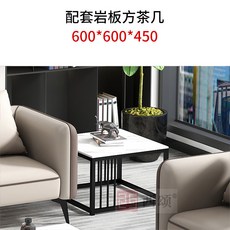 現代簡約辦公室沙發商務接待會客沙發時尚茶幾組閤8082 CLXD, 配套Y01方幾0.6*0.6米, 1個