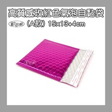 【凱比歐 A0969】玫紅色 加厚 自黏膠 氣泡袋 快遞包裝袋 郵包袋 7-11, 1個, 15x13+4cm (A款)