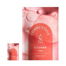 RIMI 日日靡 活力倍燃膠囊 促進新陳代謝, 2個, 30顆