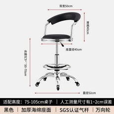 바퀴달린의자 이동식 높은 의자 바퀴달린 체어 원형 바 회전, C. 검정색 발판 안락의자 67cm