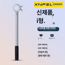 창문 훅 채광창 막대 두꺼운 문닫기 가정용 높은 천장용, 1개, 하오난그레이 고정 0.8m