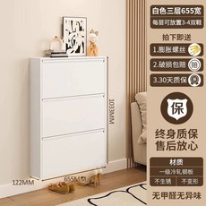 슬림 신발장 현관 수납 틈새 폭좁은 캐비닛 화이트 10cm 400mm 2단 완제품 조립 완, AG. 12.2CM 화이트 655폭 3단