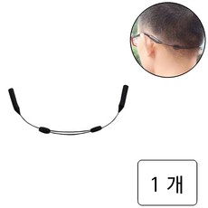 룰루랄라 길이조절 안경줄