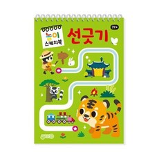 선긋기 놀이 스케치북, 상품명, 상품명