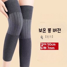 ZCBV초보온 캐시미어 무릎 보호대 관절 추위 완벽 차단 노인 노한다리 보온 방한