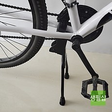 생필샵 자전거지지대 자전거주차대 사이드스탠드 자전거보관대