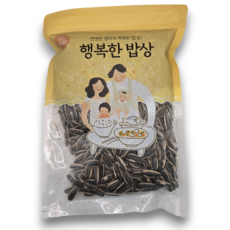 껍질해바라기씨 300g
