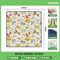 野餐墊防潮墊加厚露營戶外地墊便攜野炊春遊草坪墊子防水帳篷地墊 副廠商品, 活力森林200*200 六層特厚防水款