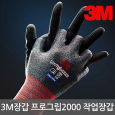 3M장갑 프로그립2000 여름 작업용 장갑 (10개입)[WDDEA9E], M (10개입)