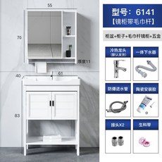 洗臉盆櫃組閤落地式浴室櫃衛生間洗漱臺小戶型洗手盆輕奢衛浴麵盆洗臉盆 洗手臺 浴室盆 洗衣盆, 60cm白色落地全套 +帶桿鏡櫃
