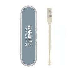 鼻毛修剪器 雙頭設計 360度旋轉修剪, 1隻裝,二合一雙頭鼻毛刀, 二合一雙頭鼻毛刀