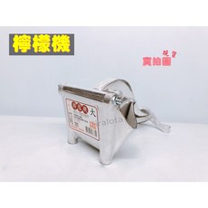檸檬機手動榨汁機，不鏽鋼手壓榨汁器，擠橙檸檬多功能壓渣汁分離器，全新現貨