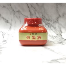 正大筆莊 開明朱墨液 老師訂正墨 120ml / 400ml, 1個, 開明 朱墨液 120ml