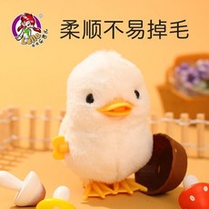 樂吉兒跳跳雞發條玩具模擬毛絨鴨互動小動物生日禮物兒童玩具, 1個, 白色跳跳鴨