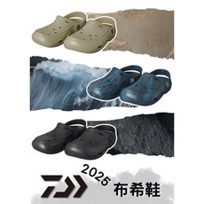 Daiwa DL-1463 布希鞋 防滑鞋 桃園東區釣具 舒適防滑釣魚鞋, 大理石藍色,LL :27-27.5cm