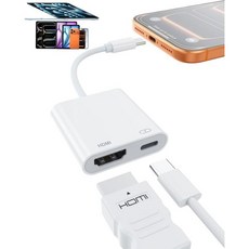 iPhone 17/16/15용 4K@60Hz USB-C-HDMI 어댑터(MFi 인증) 100W PD 지원 USB-C 디지털 AV 컨버터 MacBook/iPad Switch용, USB C to HDMI