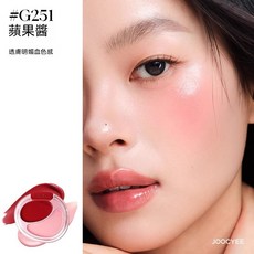 Joocyee 酵色 雙拼腮紅高光盤 韓女水光肌, 1個, 水光 #G251 蘋果醬