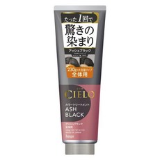 Cielo 全身護色霜 230g, 灰黑色, 1個