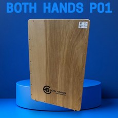 BOTH HANDS 雙系統, 1個, P01木箱鼓