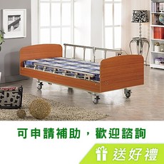 耀宏 三馬達電動昇降護理床