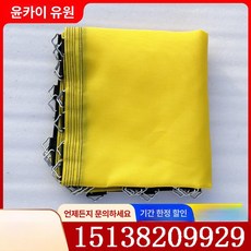 트램폴린 매트 점프 부품 그물 수리, 옐로우 1.8m 48링