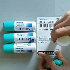 YWstore 개인정보 리무버 20ml 3개입 세트 송장리무버