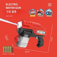 전동 대형 물총 스나이퍼 개틀링 대용량 워터건, 1개, E_스타 캡틴 흑홍 배터리