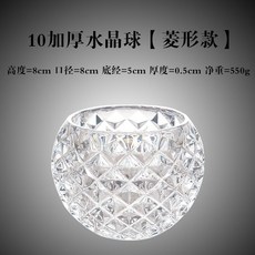 水晶球玻璃花盆 水培器皿 創意綠蘿銅錢草花瓶 圓形透明花器, 10菱形塊水晶球