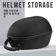 야외 레저 사이클링 아웃도어 기어 라이딩 용품 상자 자전거 사이클링 가방 제품 케이스 헬멧 자전거 헬멧 활동 가방, - 1.