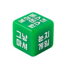 아트박스 술게임 미니주사위 (중) #2, 본품