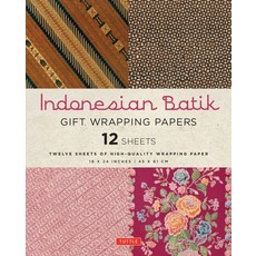 (영문도서) Indonesian Batik Gift Wrapping Papers - 12 Sheets: High-Quality 18 X 24 Inch (45 X 61 CM) Wra... Paperback, Tuttle Publishing, English, 9780804846332