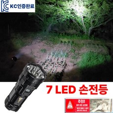 굿오버 손전등 LED 후레쉬 랜턴 C type 충전, 1개, 블랙