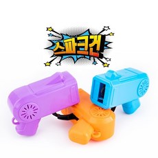 스파크 건 스트레스해소 스파크 키링 장난감총 미니 피젯 토이 불꽃 만들기 손장난감 피젯건, 3개