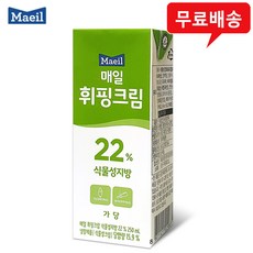 매일 휘핑크림 22% 식물성지방 250mLx3팩/가당, 3개, 250ml