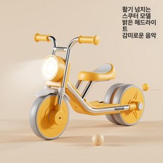 밸런스카 유아용 입문용 장난감 선물, 1개, 1cm, 옐로우 슬라이딩