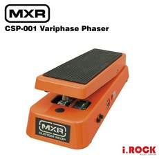 MXR CSP-001 Variphase Phaser 水聲效果器 踏板【i.ROCK 愛樂客樂器】，提供多樣水聲效果，操作簡單，音色純淨，金屬外殼堅固耐用, 1個