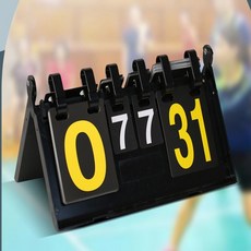 박주부템 스코어 보드휴대용 점수판 스포츠점수판