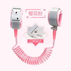 兒童防走失繩 1.5米安全牽繩, 1個, 1.5米【淺粉】包芯旋轉頭鑰匙款-口哨鎖, 淺粉