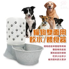 LIXIT 美國製造 大型雙面飲水餵食器 1500cc, 1個