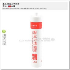 工具屋 水性矽利康膠 透明 壓克力填縫膠 防漏填縫 填縫劑 木板 300g 台灣製, 1個, 百合白