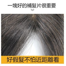 不然飾 頭頂假髮片 全真髮大面積遮蓋白髮補髮塊-無痕增髮女遞針假髮, 1個, 深棕色(碎瀏海)-遮蓋款(20cm), 深棕色(碎瀏海)-遮蓋款(20cm)