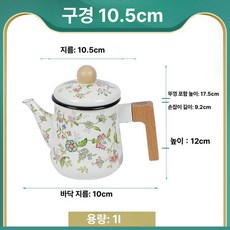 전통 소형 커피포트 냉수 주전자 가정용 전기 세라믹 냄비, 1.2L 프래그런트 터키 나무, 기본 색상