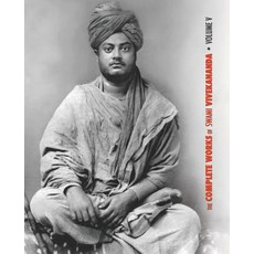 (영문도서) The Complete Works of Swami Vivekananda - Volume 5: Epistles - First Series Interviews Note... Paperback, Discovery Publisher, English, 9781788941884